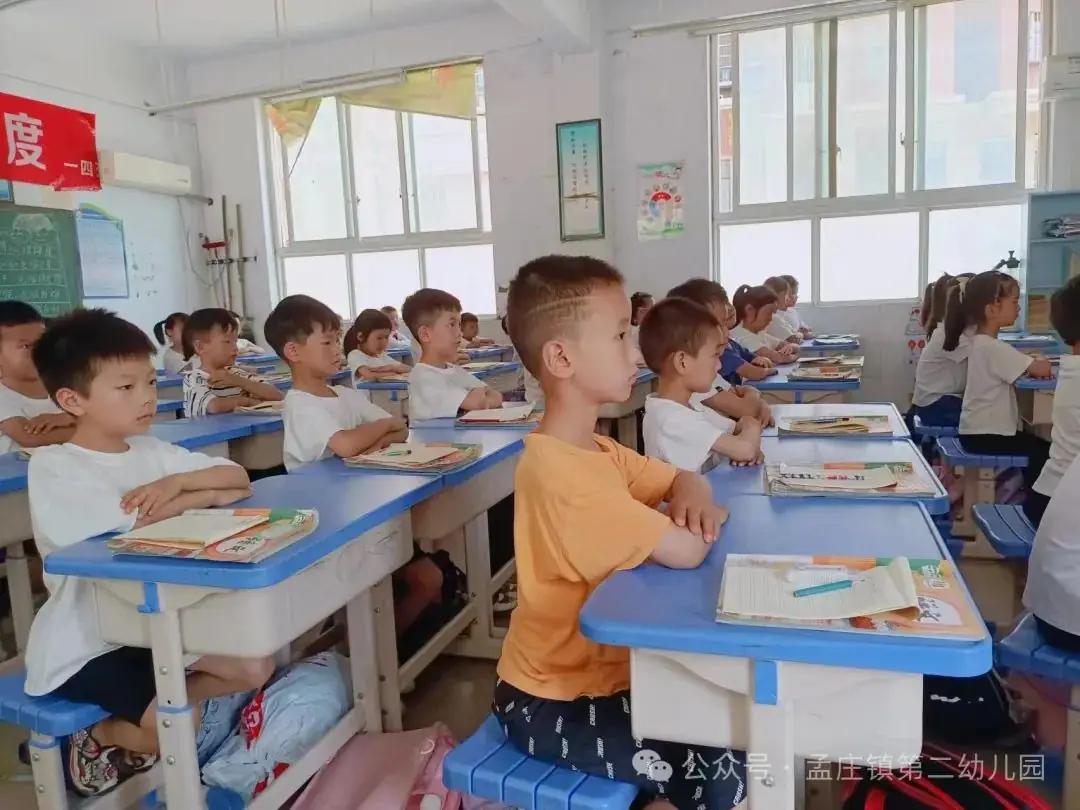 【幼小衔接】小学初体验 衔接促成长 ---新郑市孟庄镇第二幼儿园幼小衔接之大班幼儿参观小学活动 第38张 【幼小衔接】小学初体验 衔接促成长 ---新郑市孟庄镇第二幼儿园幼小衔接之大班幼儿参观小学活动 第38张