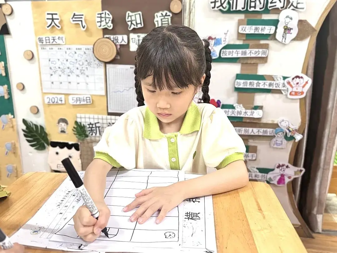 【奇乐睿幼儿园】——“初探小学·礼遇成长”大班组参观小学活动 第12张 【奇乐睿幼儿园】——“初探小学·礼遇成长”大班组参观小学活动 第12张