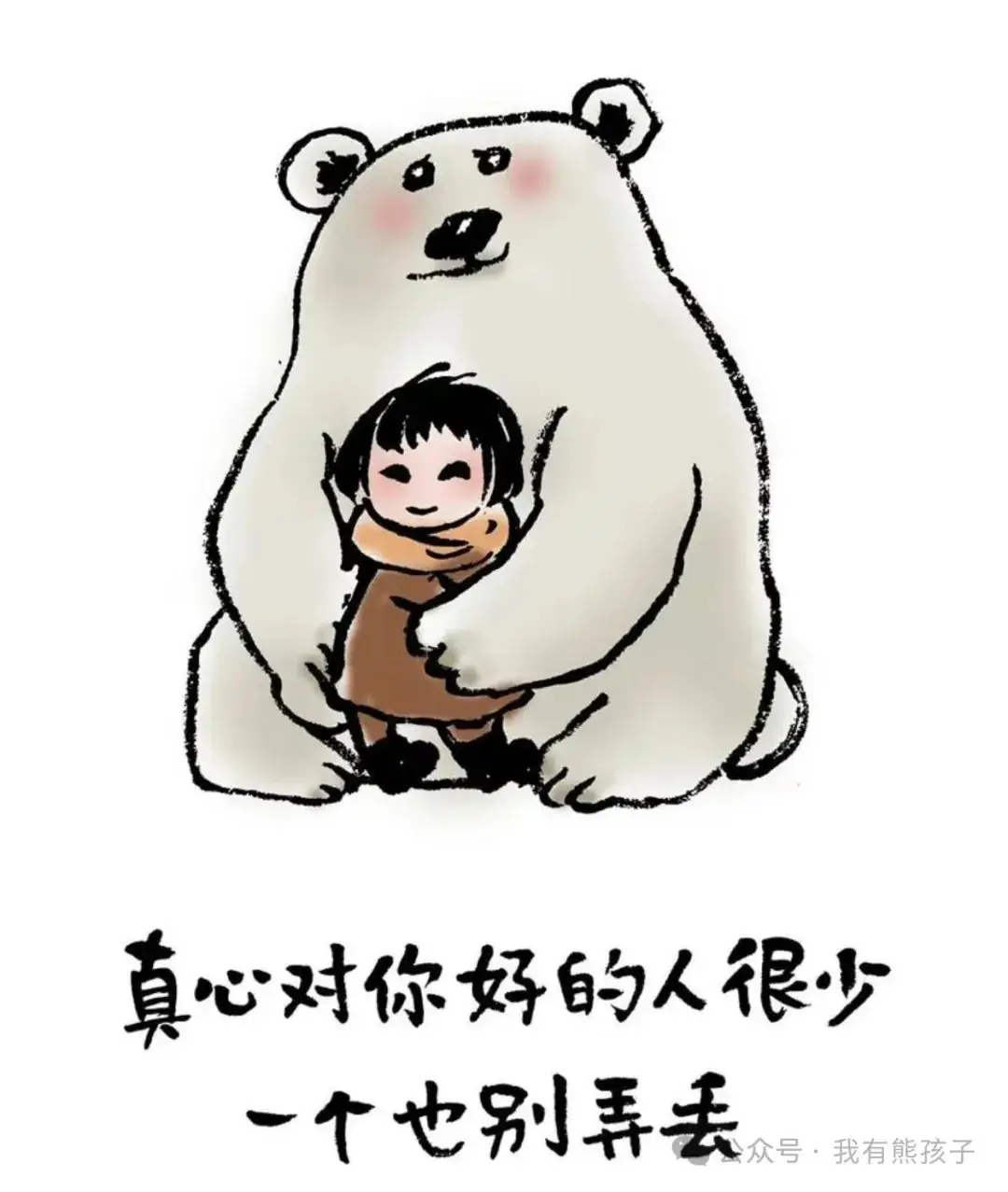 中考倒计时36天 第5张 中考倒计时36天 第5张