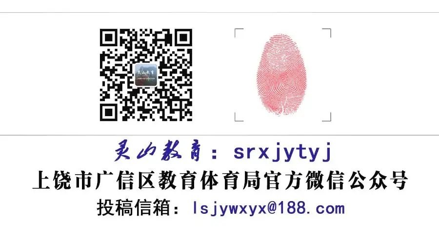 【万师访万家】应家小学:双向奔赴 静待花开 第3张 【万师访万家】应家小学:双向奔赴 静待花开 第3张