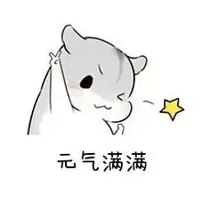 分享|高考倒计时15天!复习状态差,7招帮你进入巅峰状态~ 第5张 分享|高考倒计时15天!复习状态差,7招帮你进入巅峰状态~ 第5张