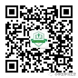 小学阶段10个重要的数学思维方式(附例题)| 可下载 第15张 小学阶段10个重要的数学思维方式(附例题)| 可下载 第15张