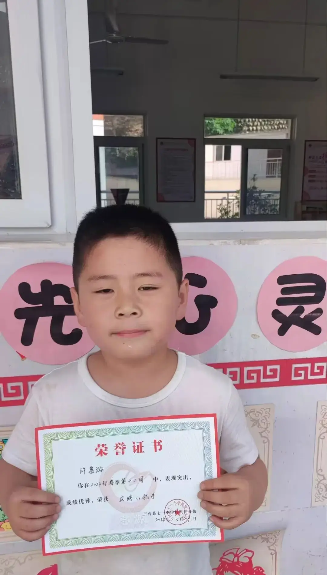 七一小学凯江分校2024年春劳动实践小能手(第十期) 第5张 七一小学凯江分校2024年春劳动实践小能手(第十期) 第5张