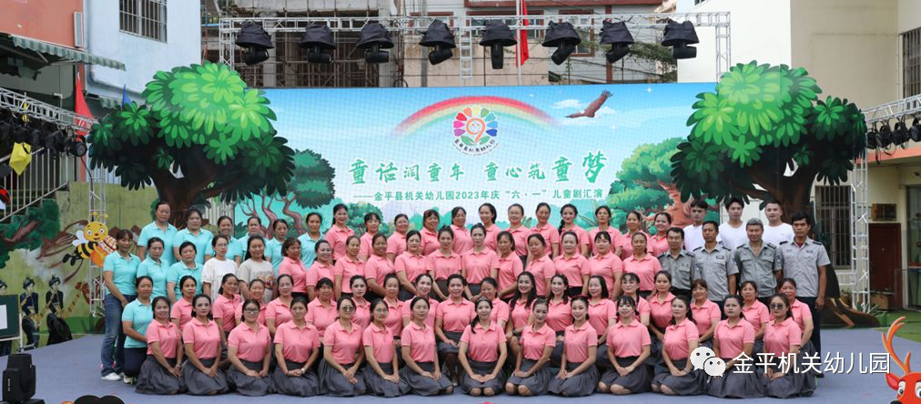 【幼小衔接】探秘小学 “幼”见美好——金平县机关幼儿园2024年大班幼儿参观小学活动 第54张 【幼小衔接】探秘小学 “幼”见美好——金平县机关幼儿园2024年大班幼儿参观小学活动 第54张