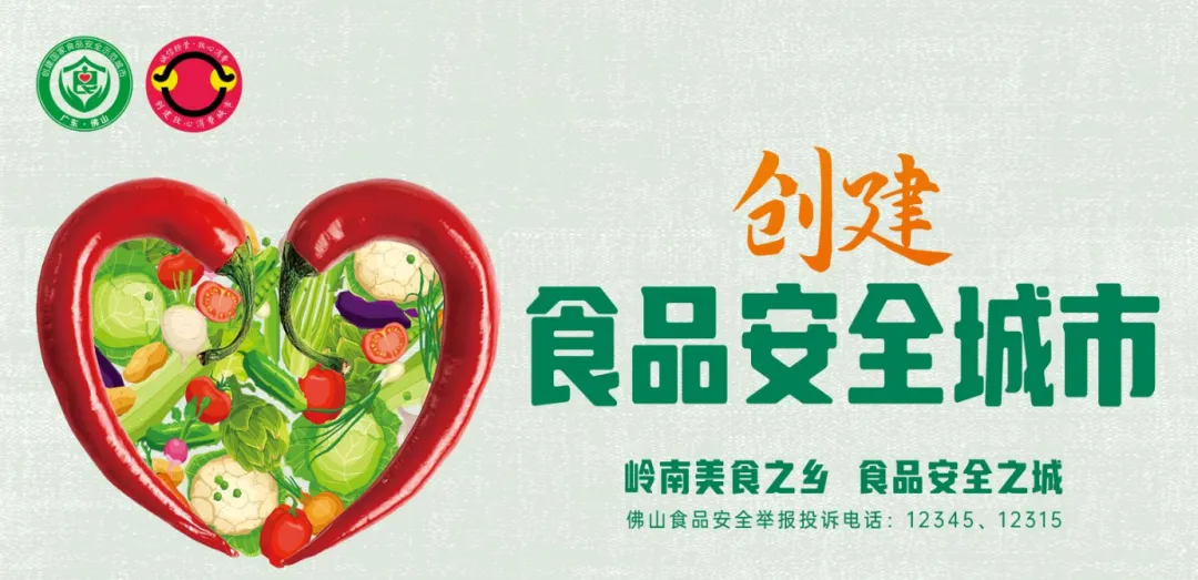 【陶美教育】素养导向下的小学数学课堂|石湾第一小学、石湾第二小学和佛科实验小学三校互助教研课堂研讨活动暨林雅梅名师工作室研修活动 第23张 【陶美教育】素养导向下的小学数学课堂|石湾第一小学、石湾第二小学和佛科实验小学三校互助教研课堂研讨活动暨林雅梅名师工作室研修活动 第23张
