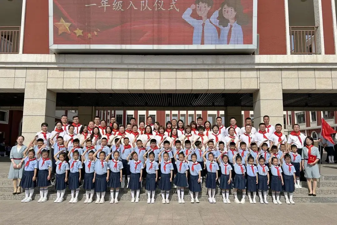 离石区廷亮小学少先队2024年入队系列活动纪实 第143张 离石区廷亮小学少先队2024年入队系列活动纪实 第143张