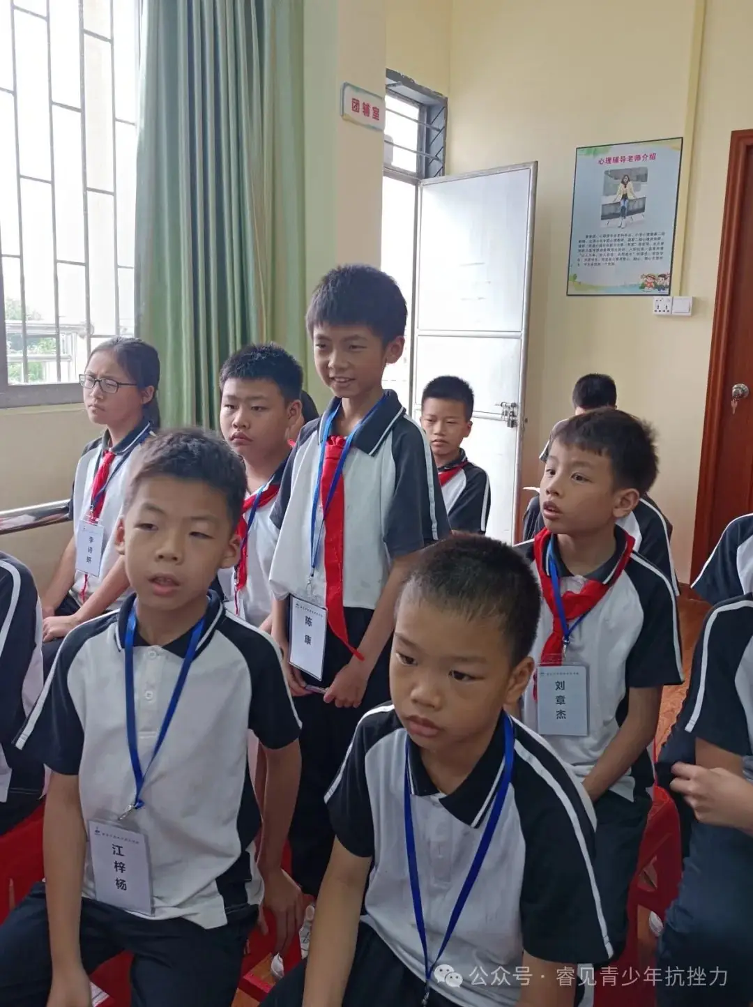 顺德众涌小学青少年抗挫力课程系列报道(11) 第14张 顺德众涌小学青少年抗挫力课程系列报道(11) 第14张