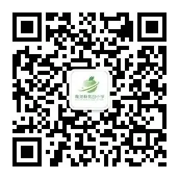 与家同行 阅见美好丨霞浦县第四小学开展国际家庭教育周活动 第46张 与家同行 阅见美好丨霞浦县第四小学开展国际家庭教育周活动 第46张