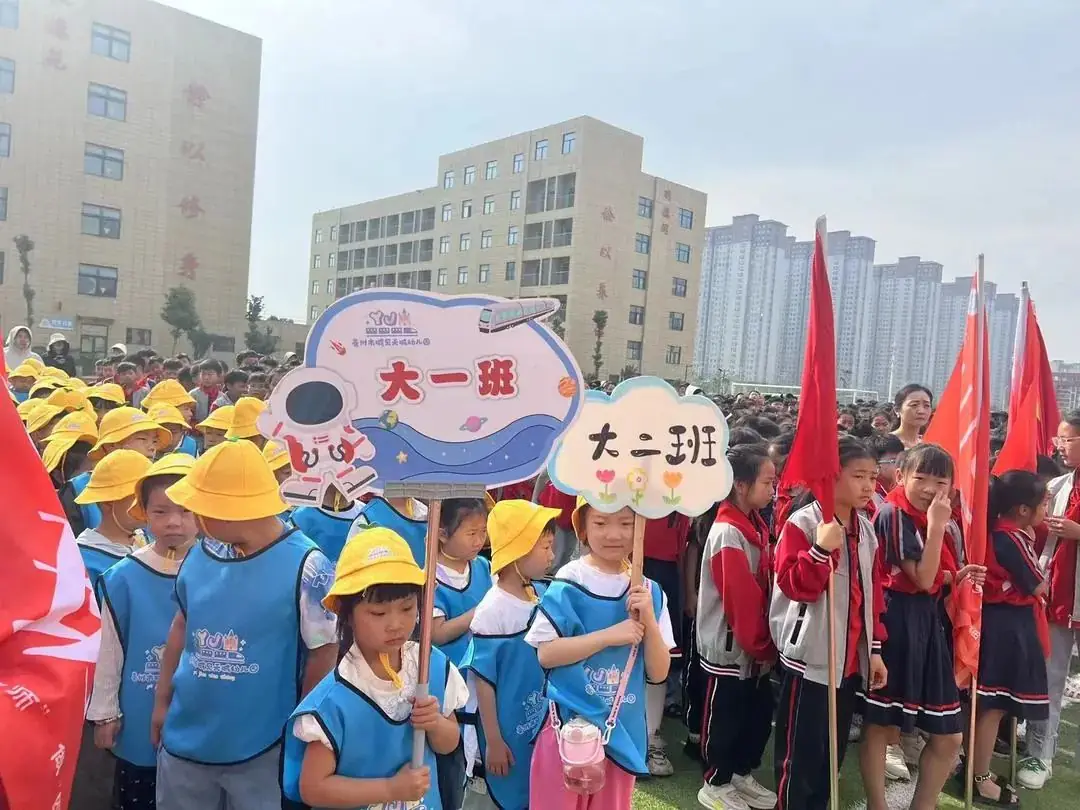 【幼小衔接】——我与小学零距离 第20张 【幼小衔接】——我与小学零距离 第20张