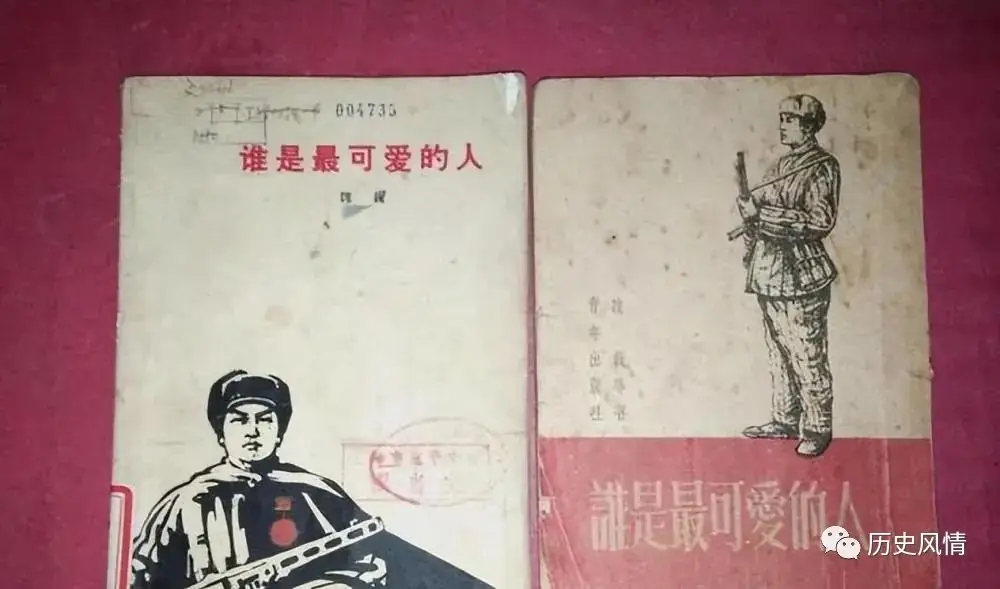1990年,老农因儿子参军落选,拿出小学课本说:里面的烈士包括我 第1张 1990年,老农因儿子参军落选,拿出小学课本说:里面的烈士包括我 第1张