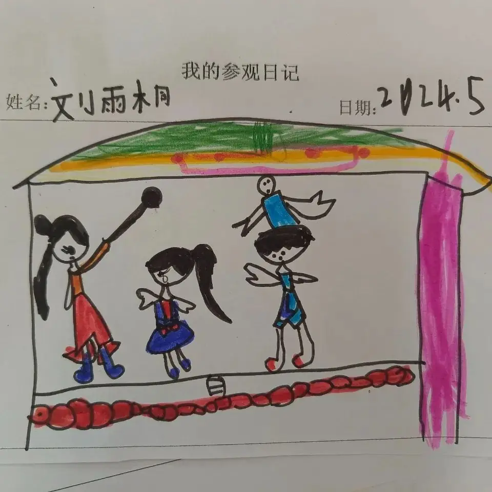初探小学“幼”见成长——半岛苑幼儿园幼小衔接之参观小学活动 第84张