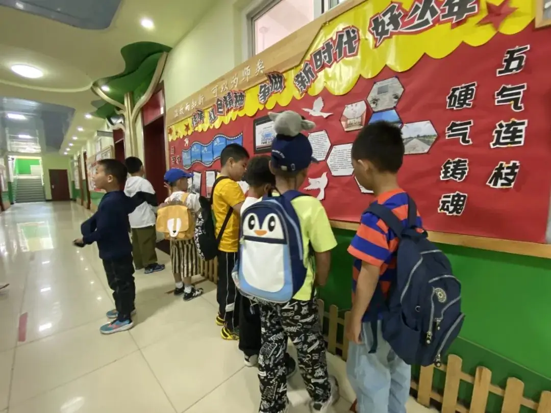 幼小衔接|小学,我来啦~ 第50张 幼小衔接|小学,我来啦~ 第50张