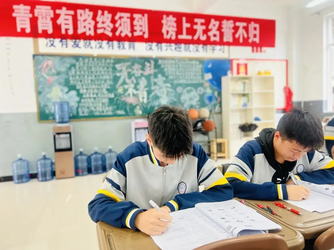 【中考倒计时】与时间赛跑,为梦想而战 第20张 【中考倒计时】与时间赛跑,为梦想而战 第20张