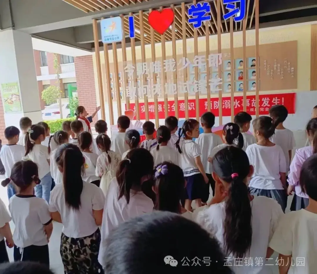 【幼小衔接】小学初体验 衔接促成长 ---新郑市孟庄镇第二幼儿园幼小衔接之大班幼儿参观小学活动 第16张 【幼小衔接】小学初体验 衔接促成长 ---新郑市孟庄镇第二幼儿园幼小衔接之大班幼儿参观小学活动 第16张