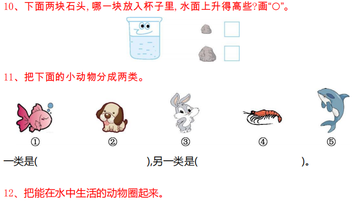 小学数学1-6年级必练100题附答案 (可打印!) 第5张 小学数学1-6年级必练100题附答案 (可打印!) 第5张