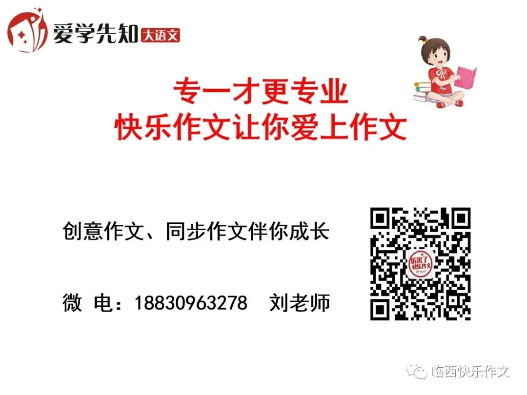 国宝大熊猫 I 第六小学 郝正阳 第4张 国宝大熊猫 I 第六小学 郝正阳 第4张