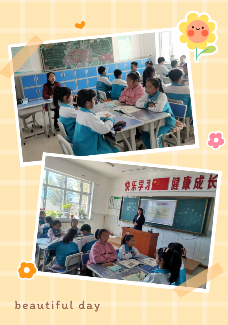 依安县教师进修学校莅临深入阳春乡中心小学听课指导 第3张 依安县教师进修学校莅临深入阳春乡中心小学听课指导 第3张
