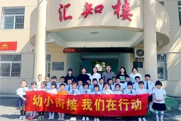 走进小学 体验成长——庐江县龙桥镇黄屯幼儿园开展幼小衔接活动 第5张 走进小学 体验成长——庐江县龙桥镇黄屯幼儿园开展幼小衔接活动 第5张