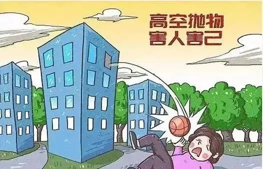 【平安校园】南安市周厝小学《中华人民共和国民法典》知识宣传 第3张 【平安校园】南安市周厝小学《中华人民共和国民法典》知识宣传 第3张