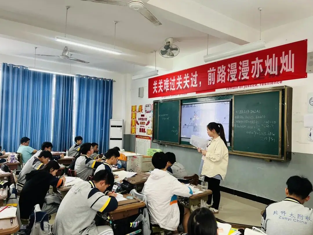 【中考倒计时】与时间赛跑,为梦想而战 第18张 【中考倒计时】与时间赛跑,为梦想而战 第18张