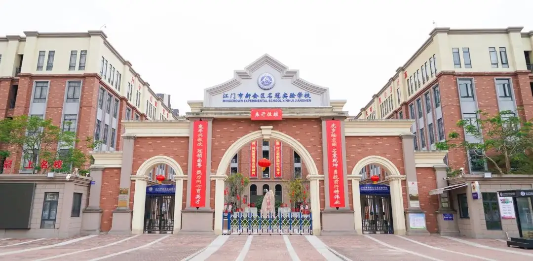 重磅!2024年广州中考自主招生综合能力考核资格考生名单出炉!!有你的名字吗? 第367张 重磅!2024年广州中考自主招生综合能力考核资格考生名单出炉!!有你的名字吗? 第367张