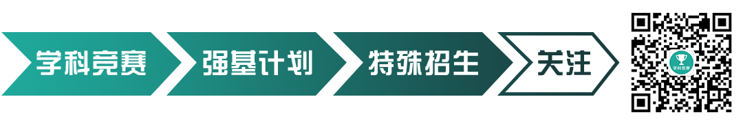 分享|高考倒计时15天!复习状态差,7招帮你进入巅峰状态~ 第1张 分享|高考倒计时15天!复习状态差,7招帮你进入巅峰状态~ 第1张