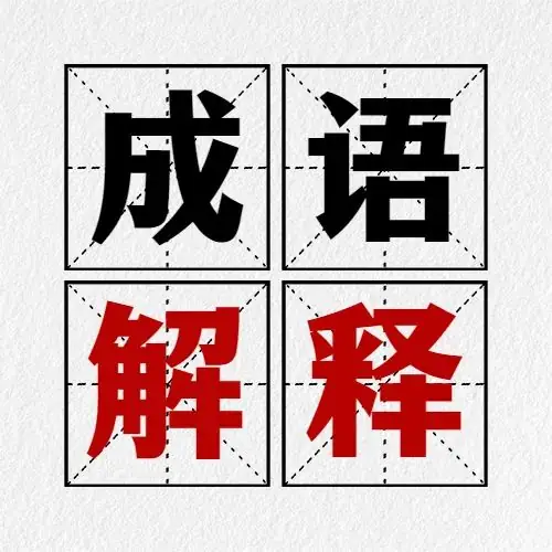 小学语文1-6年级下册:综合资源 •汇总合集 第25张