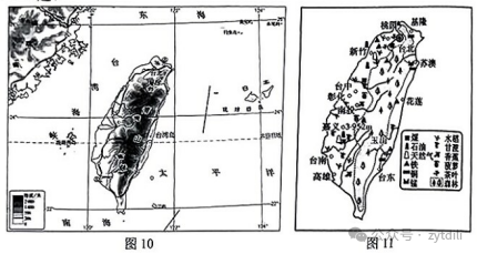 中考名校一模二模试题系列(12) 第9张 中考名校一模二模试题系列(12) 第9张