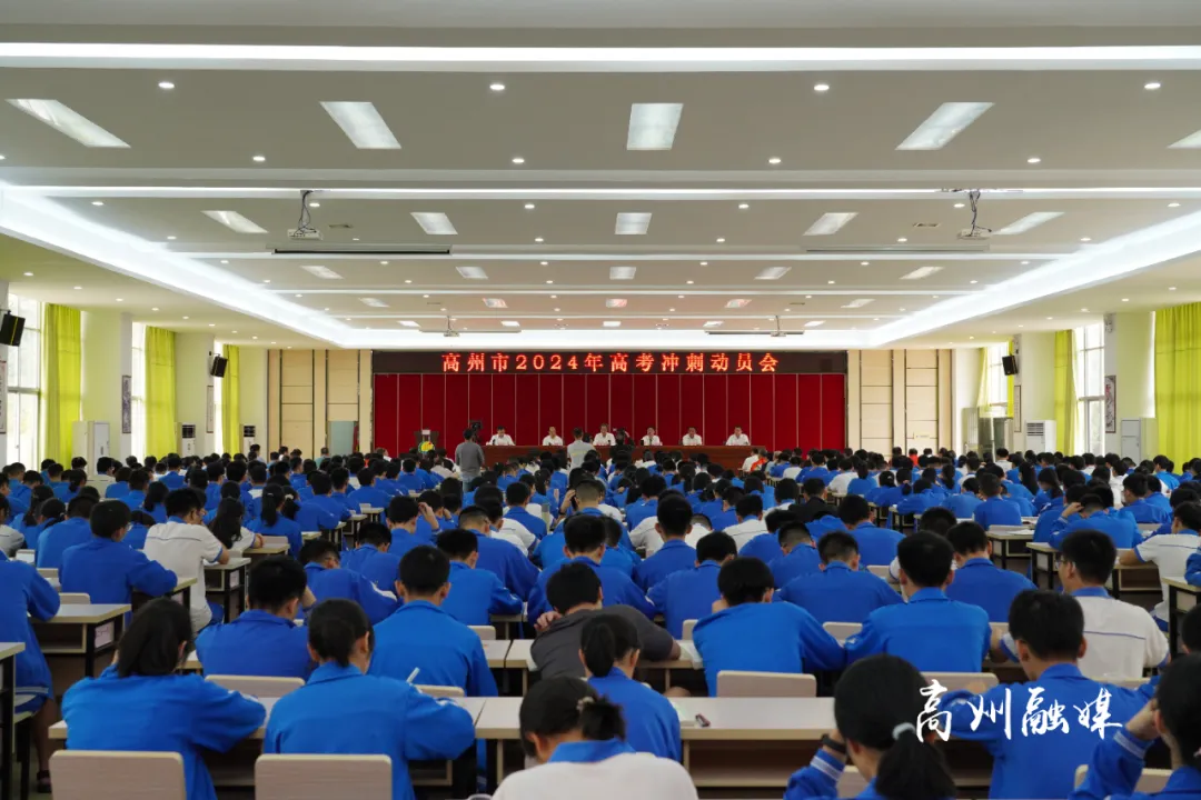激烈!2024年全国高考1342万人报名!暴涨51万!本科率只有40%? 第8张 激烈!2024年全国高考1342万人报名!暴涨51万!本科率只有40%? 第8张