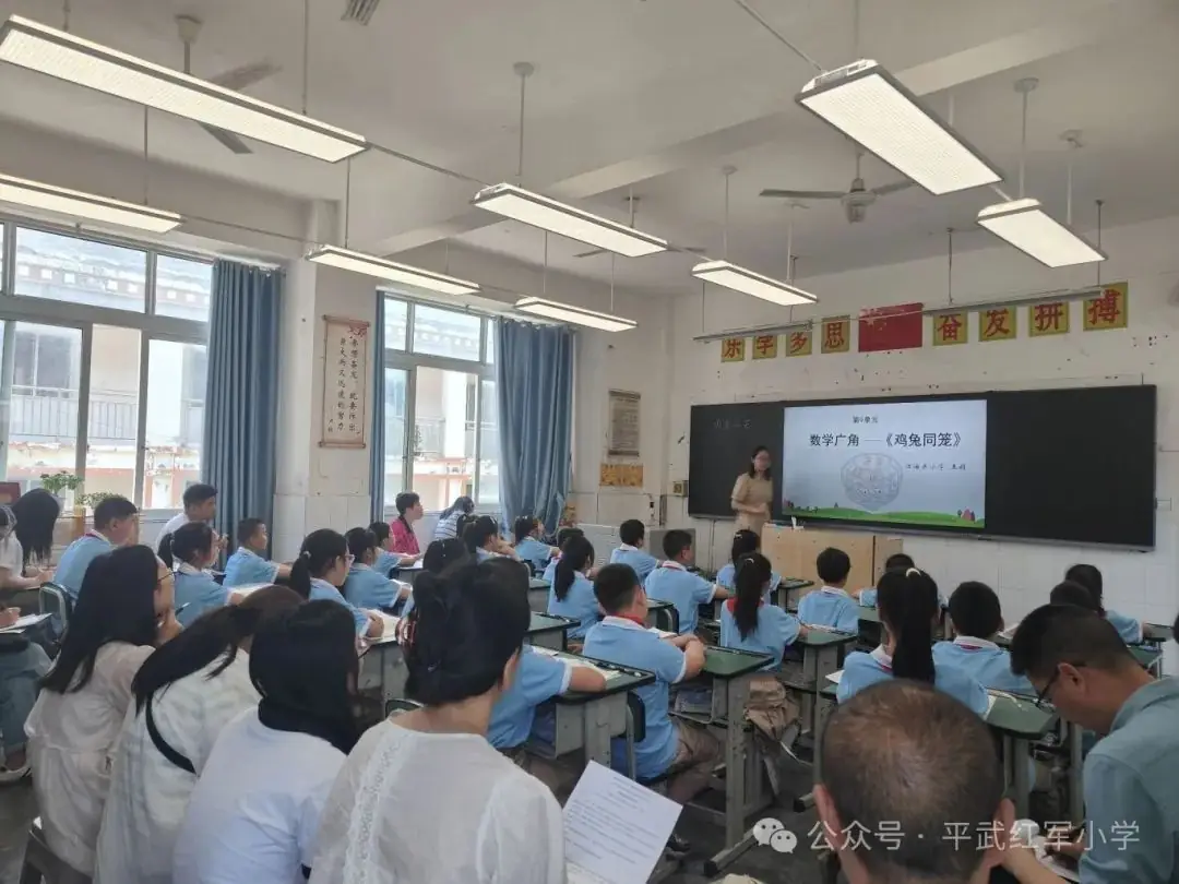 绵阳市教育科学研究所赴平通小学开展视导活动平武县2024年小学教师课堂教学展示暨平武—安州小学英语学科联合教研活动 第8张 绵阳市教育科学研究所赴平通小学开展视导活动平武县2024年小学教师课堂教学展示暨平武—安州小学英语学科联合教研活动 第8张