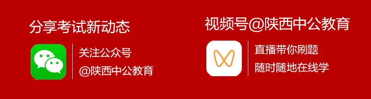 西安曲江第七小学招聘各类岗位 第2张 西安曲江第七小学招聘各类岗位 第2张