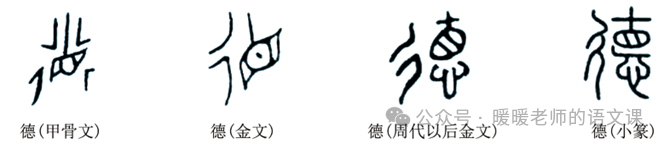 中考模拟||2024年甘肃省酒泉市中考二模语文试题 第3张 中考模拟||2024年甘肃省酒泉市中考二模语文试题 第3张