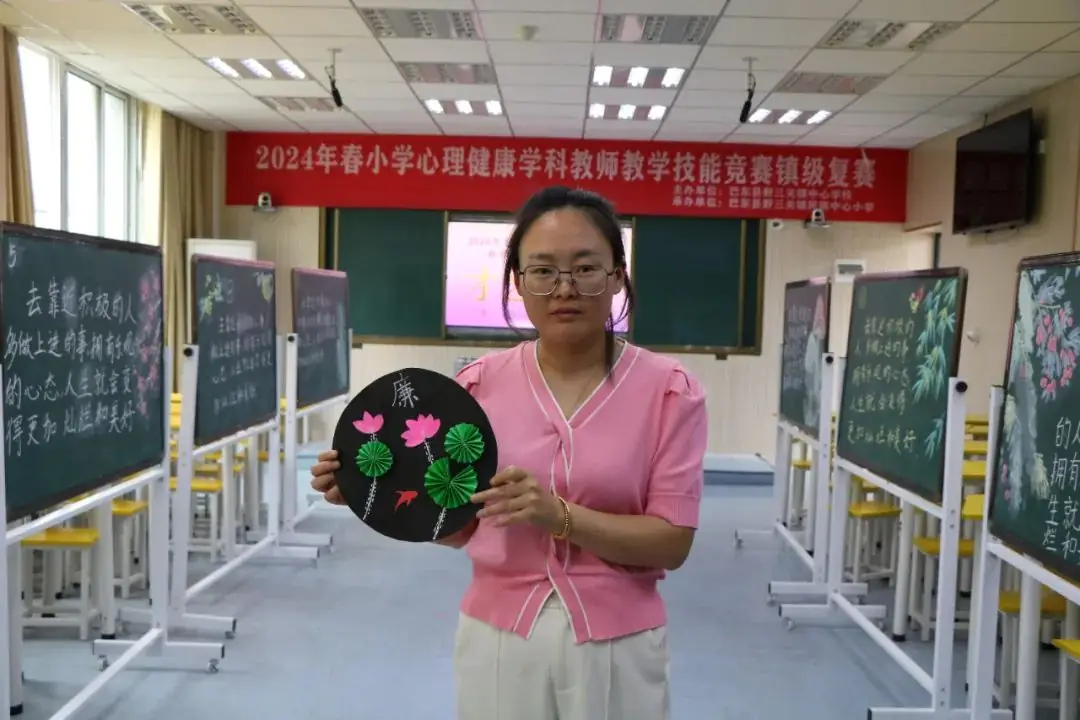 野三关镇教师技能大赛:小学心理健康学科镇级复赛掠影 第11张