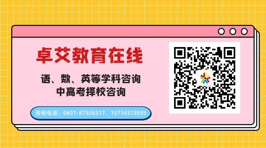 小学语文1-6年级基础常考词语注音汇总,附50个最易读错的字音! 第2张 小学语文1-6年级基础常考词语注音汇总,附50个最易读错的字音! 第2张
