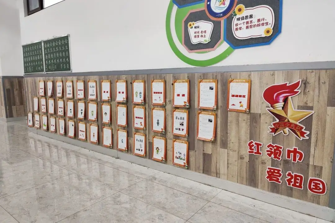 离石区廷亮小学少先队2024年入队系列活动纪实 第23张 离石区廷亮小学少先队2024年入队系列活动纪实 第23张