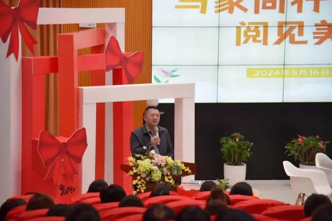 与家同行 阅见美好丨霞浦县第四小学开展国际家庭教育周活动 第44张 与家同行 阅见美好丨霞浦县第四小学开展国际家庭教育周活动 第44张