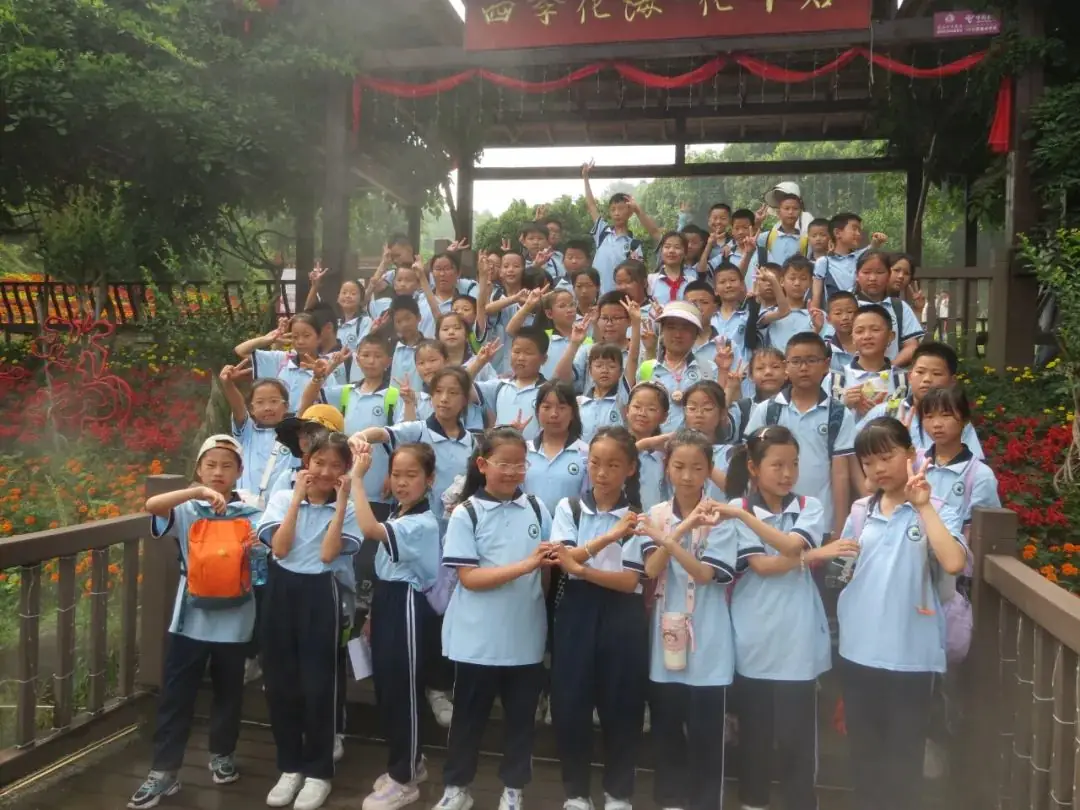 英山毕昇小学500多名师生到四季花海开展研学实践 第3张 英山毕昇小学500多名师生到四季花海开展研学实践 第3张