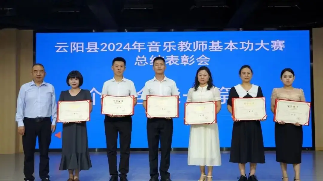 【魅力海峡喜讯】近期海峡小学喜讯不断 第10张 【魅力海峡喜讯】近期海峡小学喜讯不断 第10张