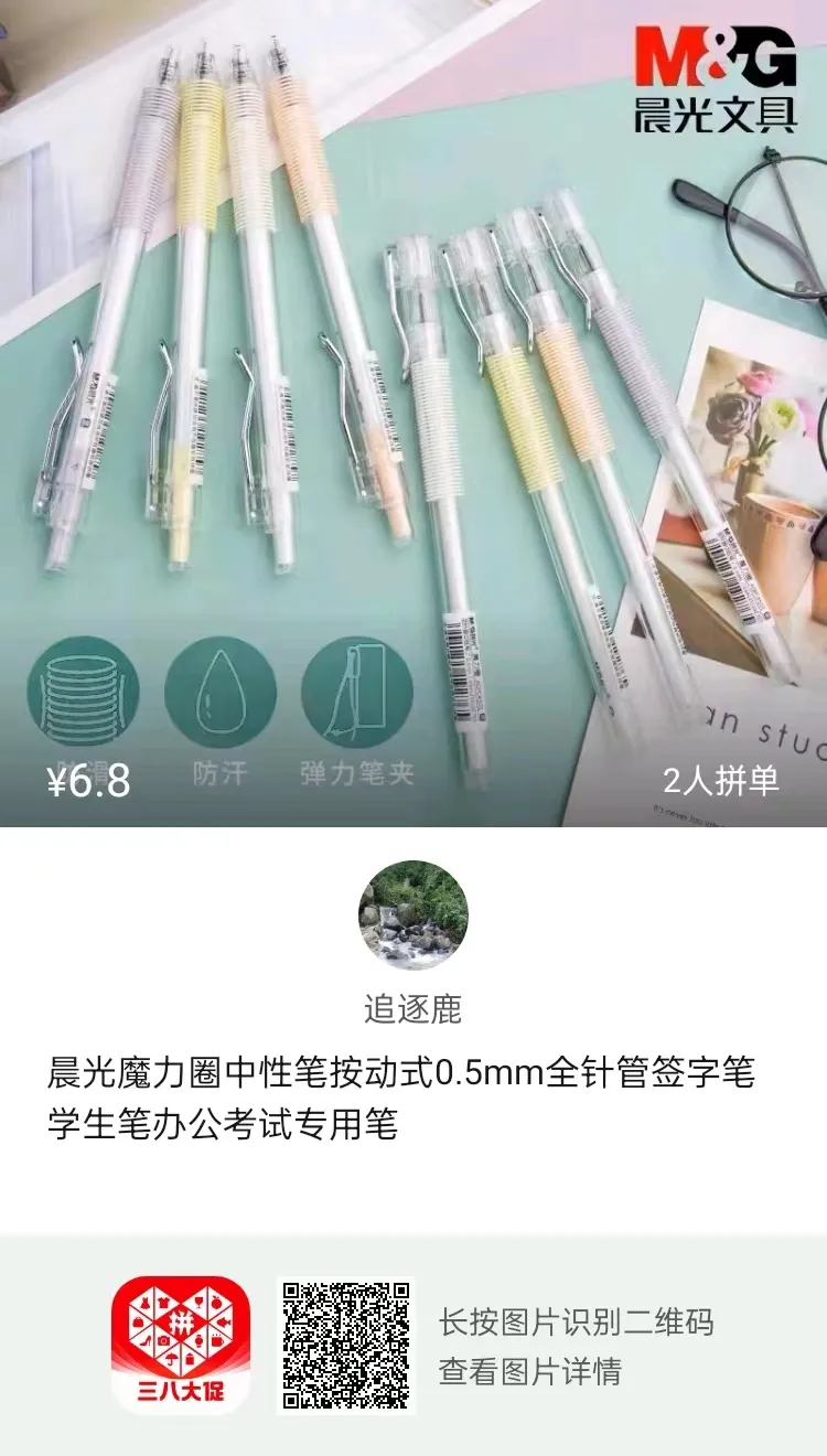 小学奥数经典100道应用题(含答案解析) 第21张 小学奥数经典100道应用题(含答案解析) 第21张
