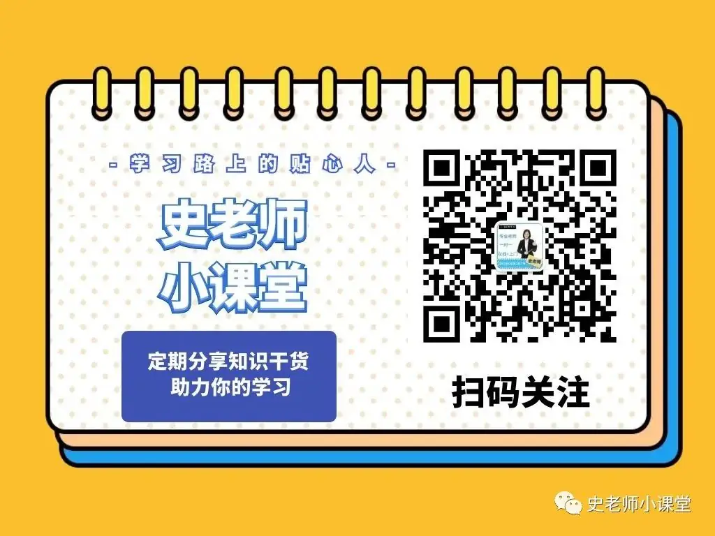 中考逆袭超详细分段冲刺计划!-第2张图片-四季读书网