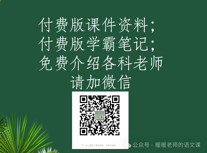 中考模拟||2024年甘肃省酒泉市中考二模语文试题 第4张 中考模拟||2024年甘肃省酒泉市中考二模语文试题 第4张