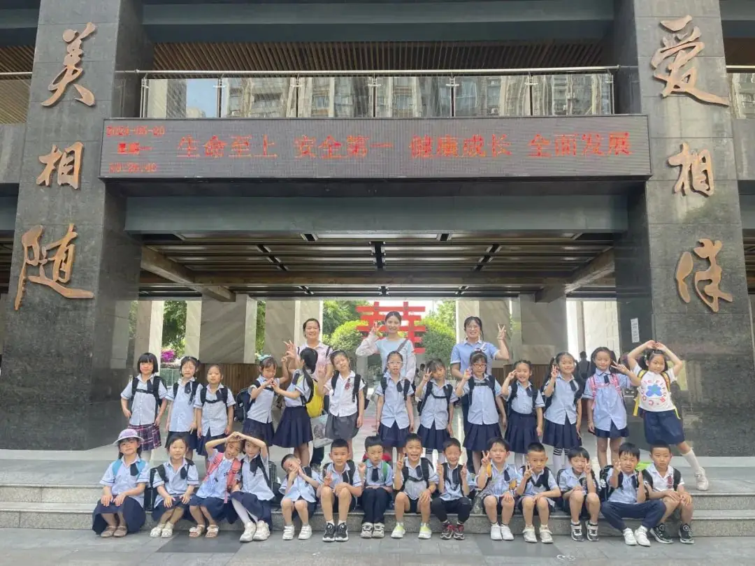 【奇乐睿幼儿园】——“初探小学·礼遇成长”大班组参观小学活动 第91张 【奇乐睿幼儿园】——“初探小学·礼遇成长”大班组参观小学活动 第91张