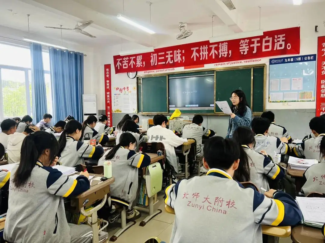 【中考倒计时】与时间赛跑,为梦想而战 第11张 【中考倒计时】与时间赛跑,为梦想而战 第11张