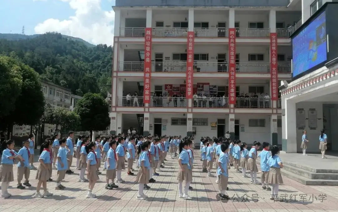 绵阳市教育科学研究所赴平通小学开展视导活动平武县2024年小学教师课堂教学展示暨平武—安州小学英语学科联合教研活动 第21张 绵阳市教育科学研究所赴平通小学开展视导活动平武县2024年小学教师课堂教学展示暨平武—安州小学英语学科联合教研活动 第21张