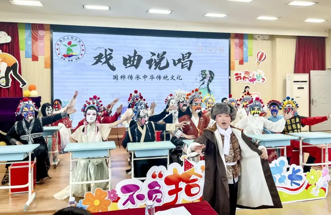 “阳光下成长”——2023学年临沂二村小学学生艺术节活动 第27张 “阳光下成长”——2023学年临沂二村小学学生艺术节活动 第27张