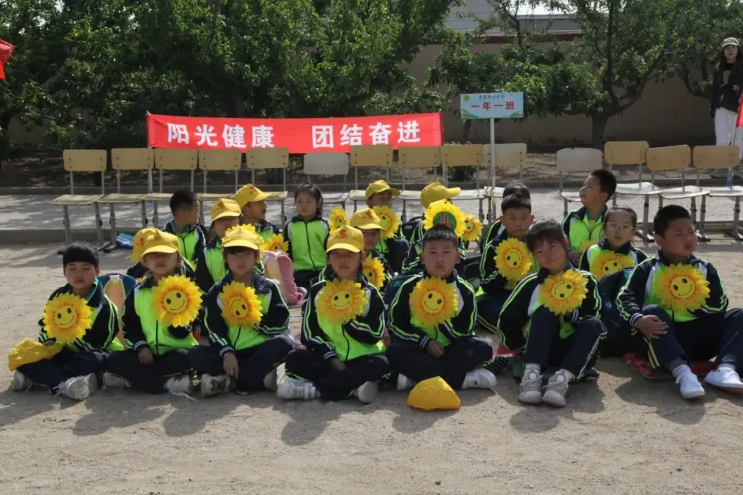 曹庄小学召开第五届阳光体育运动会----“健康育人 趣享运动” 第107张 曹庄小学召开第五届阳光体育运动会----“健康育人 趣享运动” 第107张