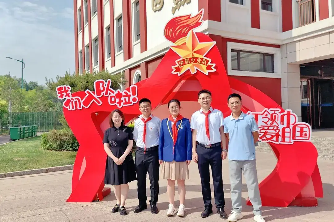 离石区廷亮小学少先队2024年入队系列活动纪实 第129张 离石区廷亮小学少先队2024年入队系列活动纪实 第129张