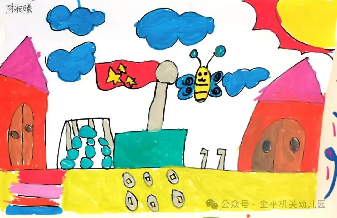 【幼小衔接】探秘小学 “幼”见美好——金平县机关幼儿园2024年大班幼儿参观小学活动 第18张 【幼小衔接】探秘小学 “幼”见美好——金平县机关幼儿园2024年大班幼儿参观小学活动 第18张