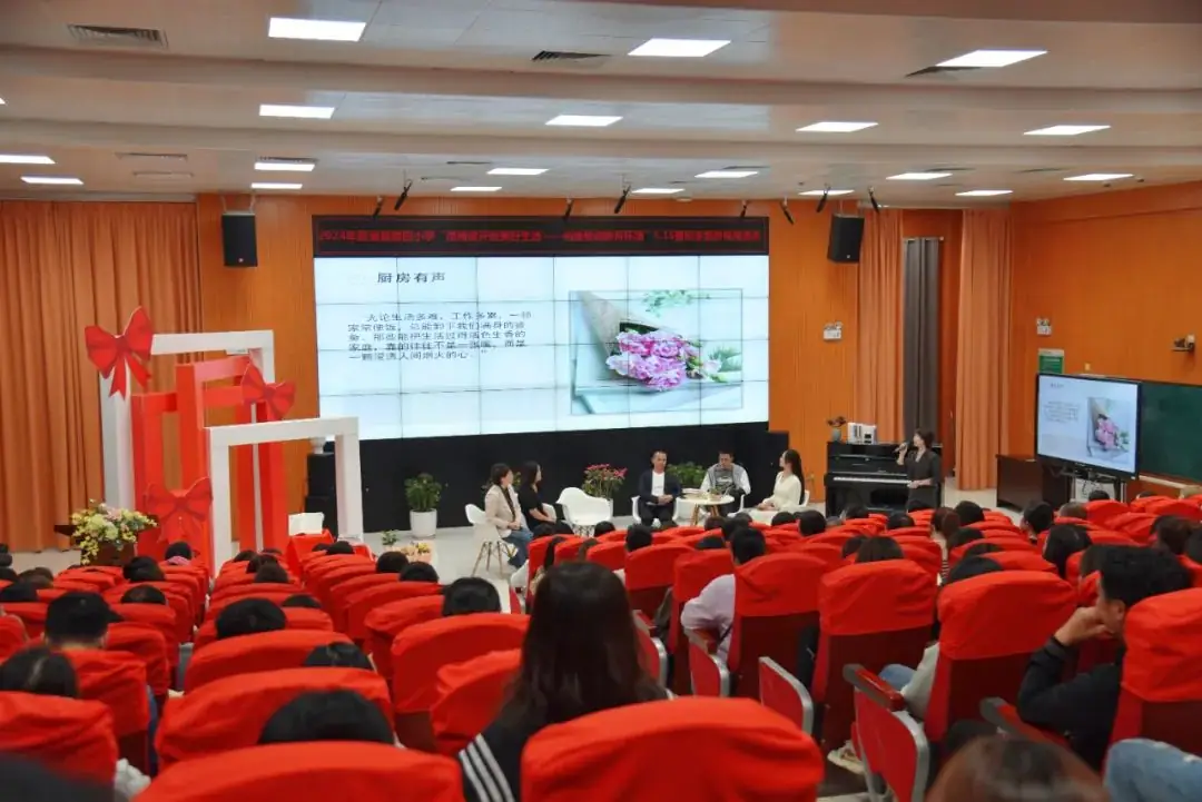 与家同行 阅见美好丨霞浦县第四小学开展国际家庭教育周活动 第25张 与家同行 阅见美好丨霞浦县第四小学开展国际家庭教育周活动 第25张