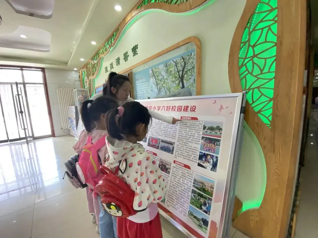 幼小衔接|小学,我来啦~ 第51张 幼小衔接|小学,我来啦~ 第51张